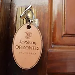 Gasthuis Xenonas Orizontes 3*