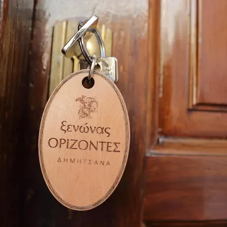 Гостевой дом Xenonas Orizontes 3*